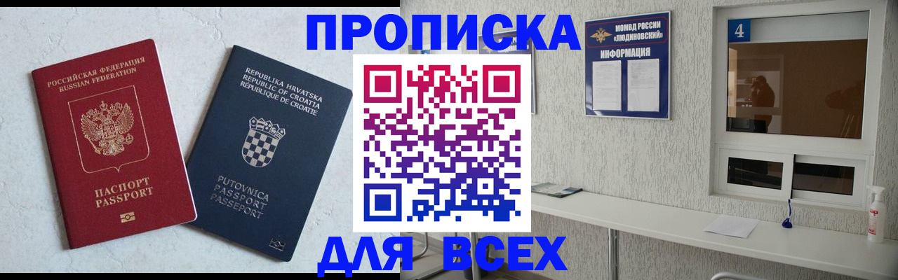 временная регистрация госуслуги в Кеми