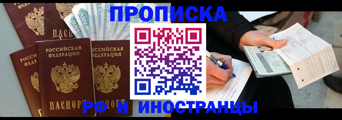 пропишу в квартире в Кеми